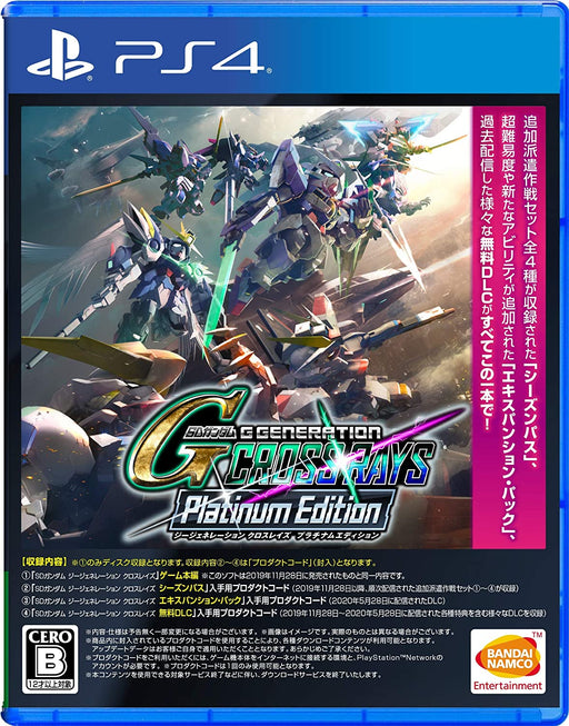 Bandai Namco Sg #Gundam G Generation Cross Rays Platinum Edition Playstation 4 Ps4 - New Japan Figure 4582528452227