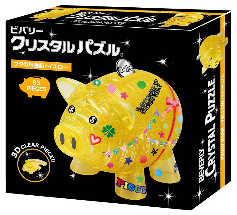 Beverly Crystal 3D Puzzle 486374 Piggy Bank Yellow (93 Pieces) 3D Piggy Bank Puzzle