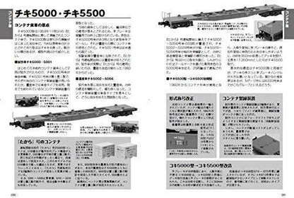 A Freight Car Reading Book To Know On N Gauge Model Book