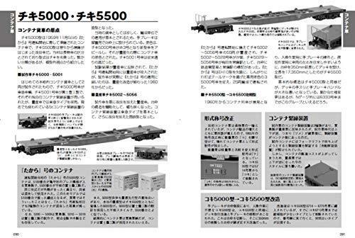 A Freight Car Reading Book To Know On N Gauge Model Book