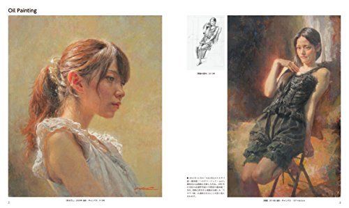 Un portrait dessiné tel quel peinture à l'huile et aquarelle de Misawa Hiroshi