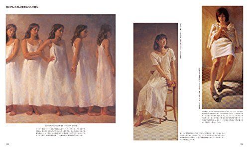 Un portrait dessiné tel quel peinture à l'huile et aquarelle de Misawa Hiroshi