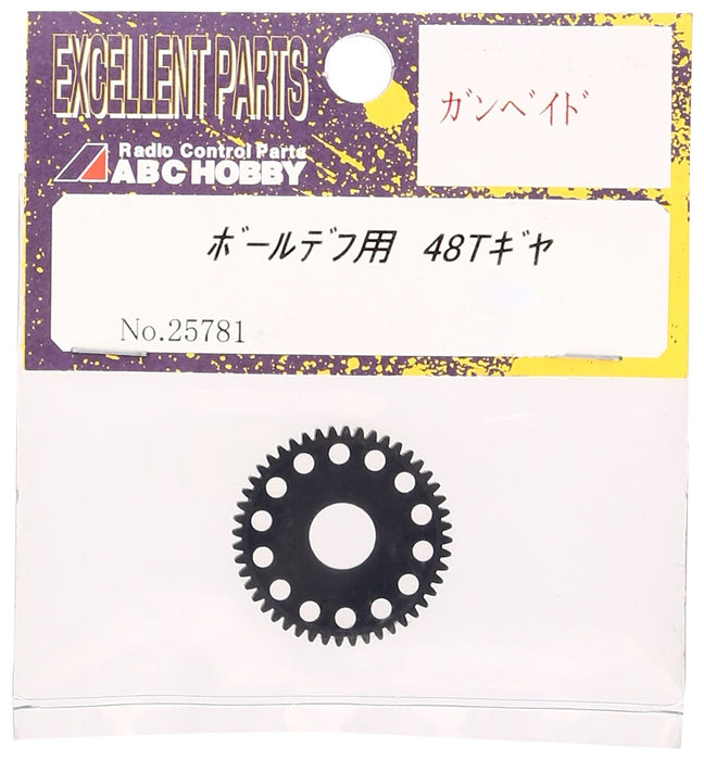 ABC HOBBY RC - 25781 Grid Ball Diff 48R Gear