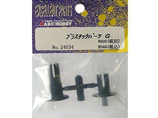 ABC HOBBY RC 24034 Diff Joint Cup