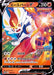 Aceburn V Rr Specification - 168/S-P S-P - PROMO - MINT - Pokémon TCG Japanese Japan Figure 18195-PROMO168SPSP-MINT