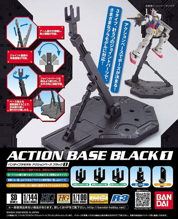 BANDAI Gunpla Gundam Action Base 1 Noir