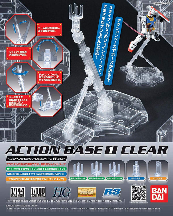 BANDAI Gunpla Gundam Action Base 1 Clear