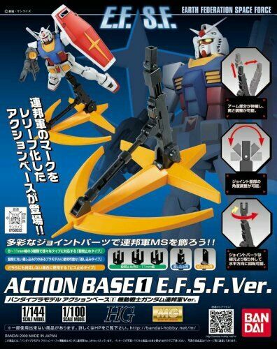 Action Base 1 FEF Ver. Afficher Hobbysearch Hobby Tool Store
