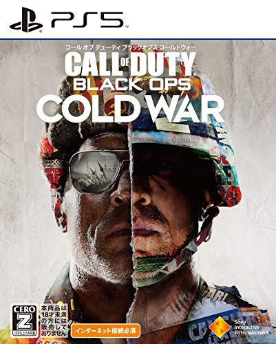 Activision Call Of Duty Black Ops Cold War Playstation 5 Ps5 - New Japan Figure 4948872015936