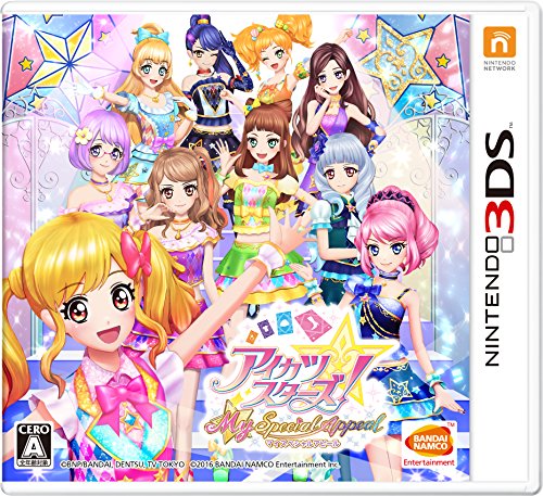 Aikatsu Stars! My Special Appeal 3Ds Nintendo Japanese Used