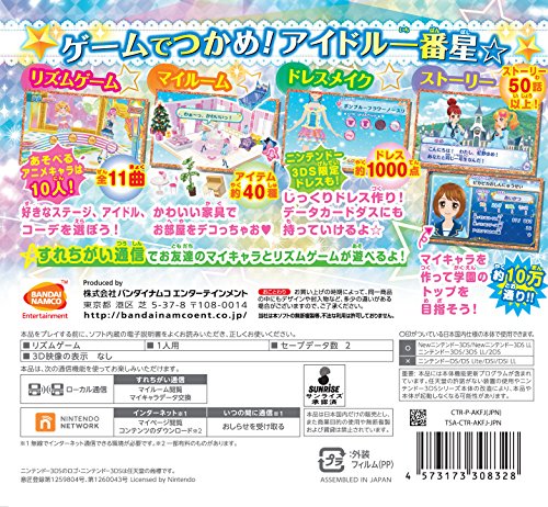 Aikatsu-Stars! My Special Appeal 3Ds Nintendo Japanese Used