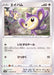 Aipom - 059/071 S10A - C - MINT - Pokémon TCG Japanese Japan Figure 35283-C059071S10A-MINT