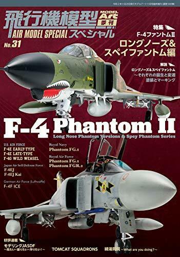 Air Model Special No.31 Book