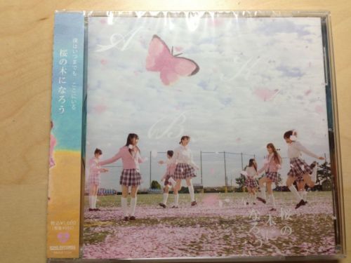 Akb48 Cd 20th Single Sakura No Ki Ni Naro Theater Version - Japan Figure