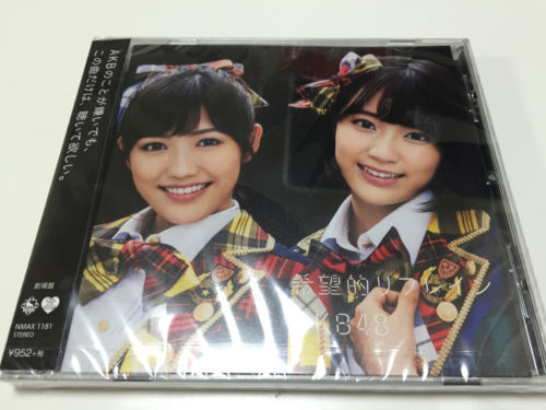 Akb48 Cd 38th Single Kiboteki Refrain Theater Version