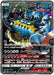 Akji King Gx - 065/114 SM4 - RR - MINT - Pokémon TCG Japanese Japan Figure 139-RR065114SM4-MINT