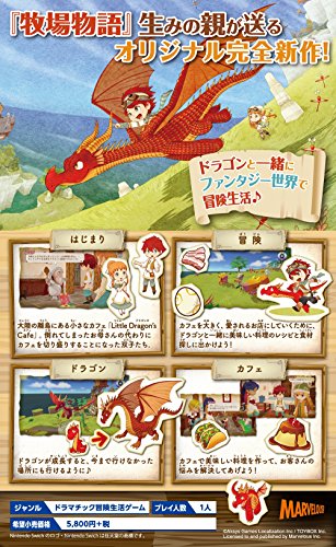 Aksys Games Little Dragons Cafe Himitsu No Ryuu To Fushigina Shima Nintendo Switch - New Japan Figure 4535506302823 1