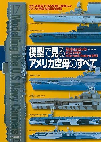 All Of The American Aircraft Carrier Seen By Model Book