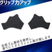 Allone Algp5Cgrs Grip Seal For Controller Playstation 5 Ps5 - New Japan Figure 4580098922768 3