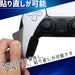 Allone Algp5Cgrs Grip Seal For Controller Playstation 5 Ps5 - New Japan Figure 4580098922768 5