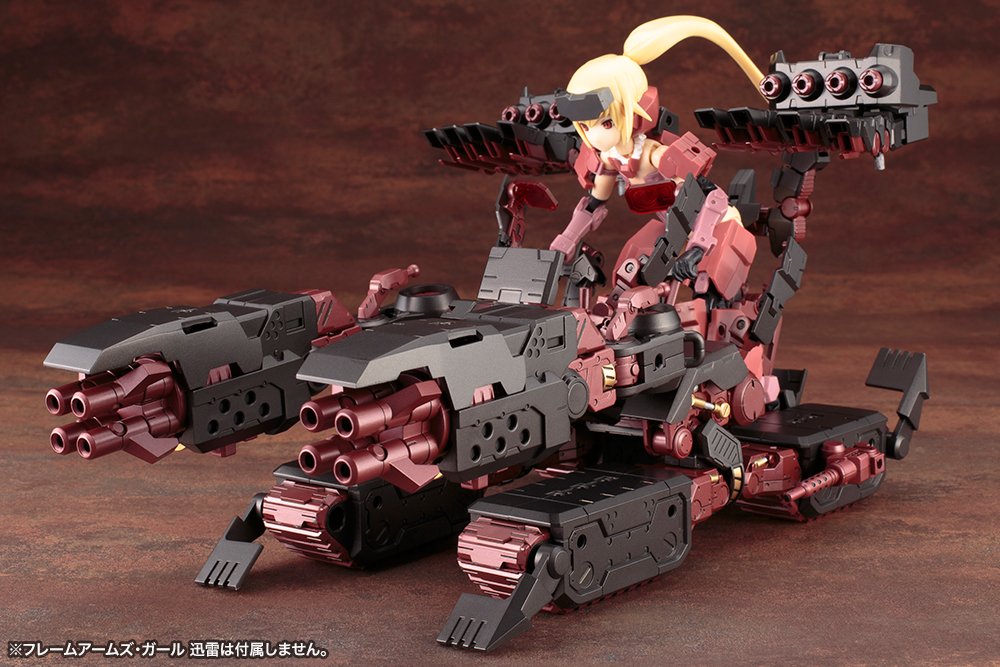 Kotobukiya MSG Gigantic Arms 01Ex Darkness Guardian Model Kit Plastic