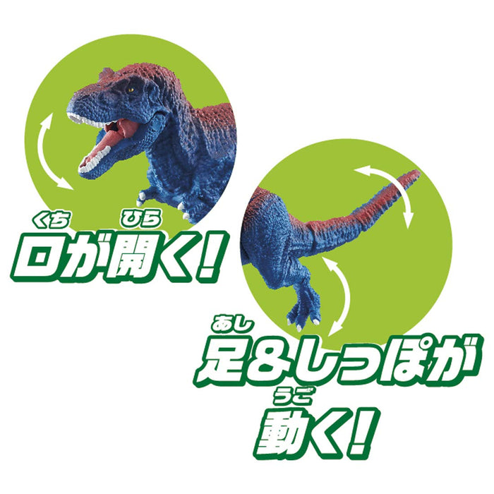TAKARA TOMY Aa-06 Animal Adventure Decisive Battle ! Dinosaur Great Scuffle Set Figure