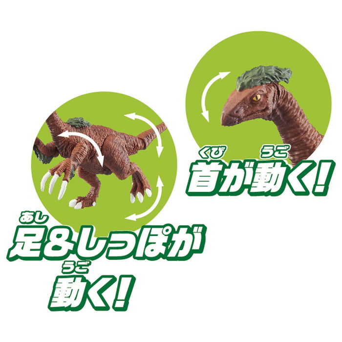 TAKARA TOMY Aa-06 Tierisches Abenteuer Entscheidender Kampf! Dinosaurier Great Rauferei Set Figur