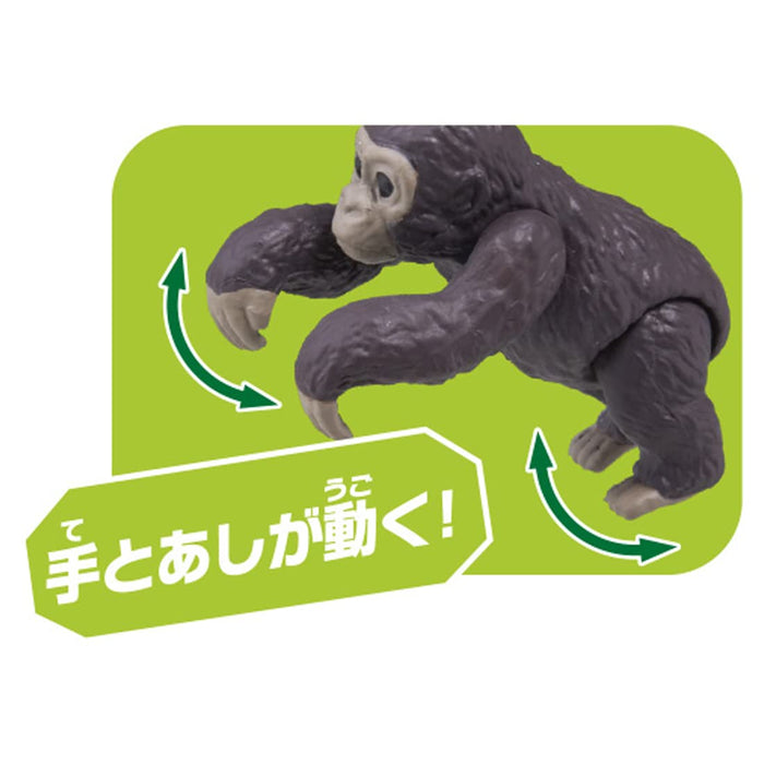 TAKARA TOMY Ania Ac-03 Baby Gorilla