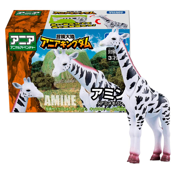 Takara Tomy Ania Adventure Continent Kingdom Amin Girafe réticulée Japon