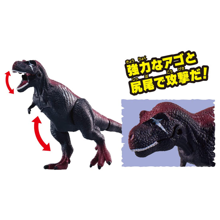 Takara Tomy Ania Adventure Continent Kingdom Dark Flame Tyrannosaure Japon