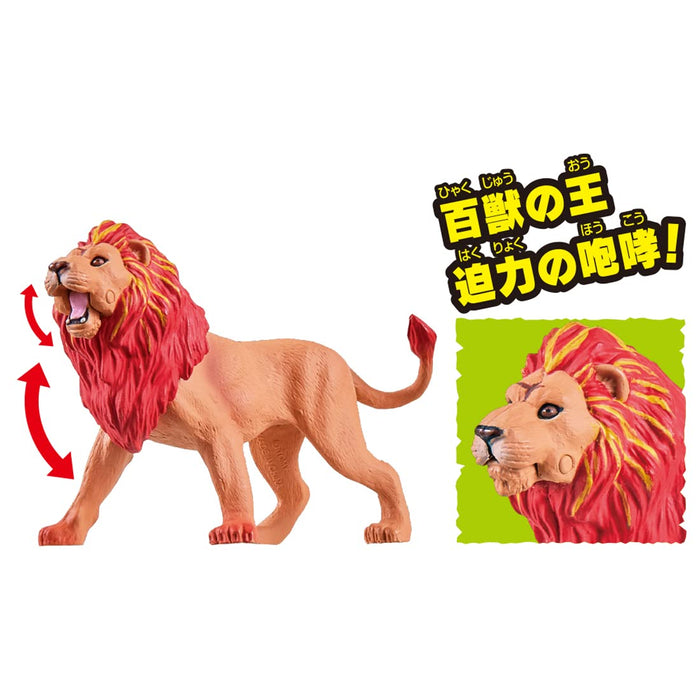 Takara Tomy Ania Adventure Continent Kingdom Leonie Lion Japan