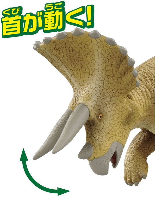 TAKARA TOMY Al-02 Animal Adventure Triceratops Figure