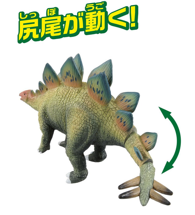 TAKARA TOMY Al-03 Animal Adventure Figurine Stégosaure