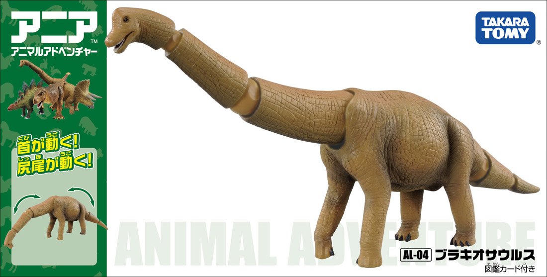 TAKARA TOMY Al-04 Animal Adventure Figurine Brachiosaure