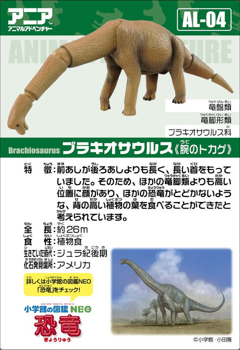 TAKARA TOMY Al-04 Animal Adventure Figurine Brachiosaure