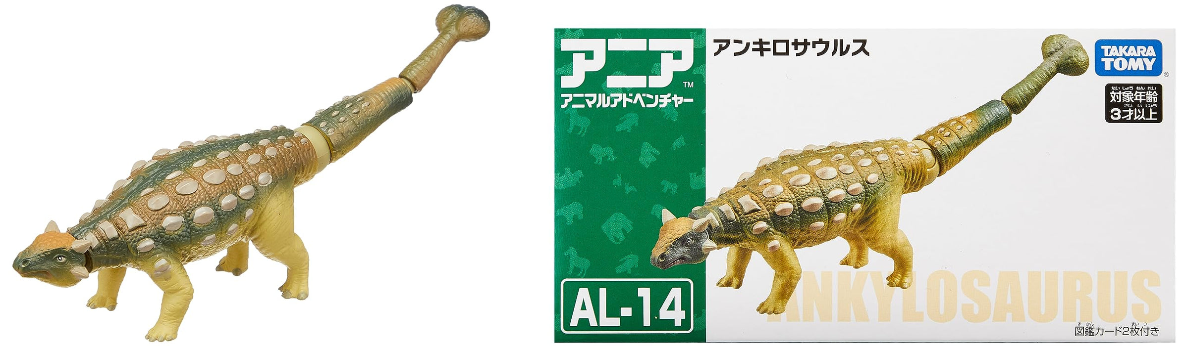 Takara Tomy Ania Al-14 Ankylosaure dinosaure jouet pour enfants jeu éducatif