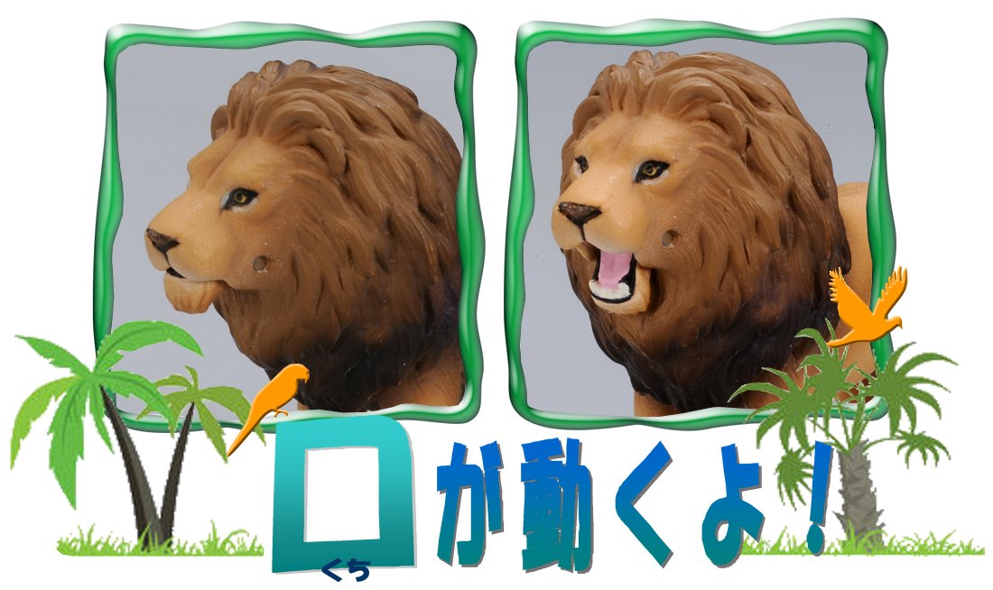 TAKARA TOMY As-01 Animal Adventure Lion Figur