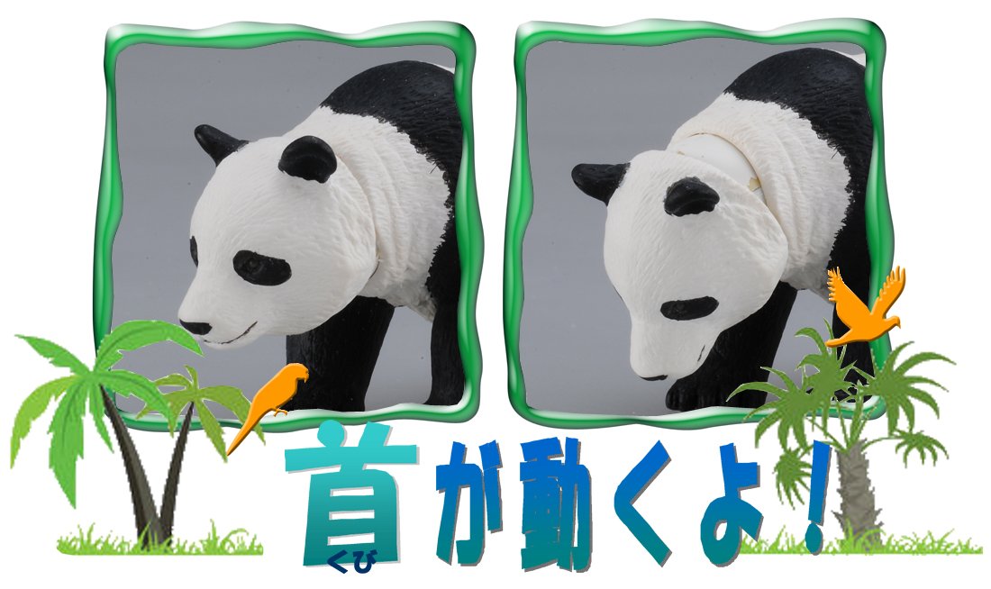 TAKARA TOMY As-03 Animal Adventure Riesenpanda-Figur