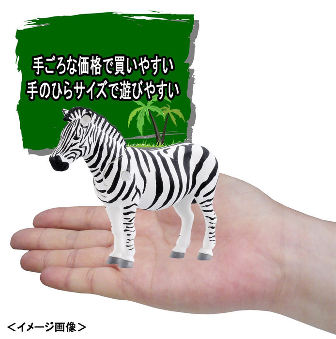 TAKARA TOMY As-04 Animal Adventure Zebra Figure