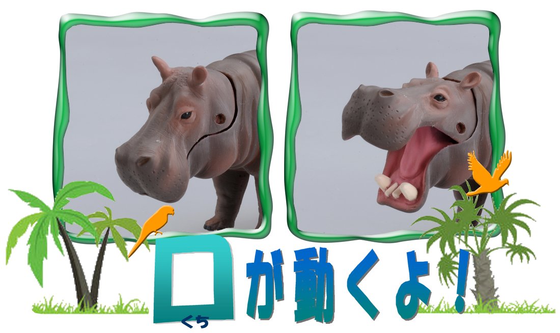 TAKARA TOMY As-06 Animal Adventure Hippopotamus Figur