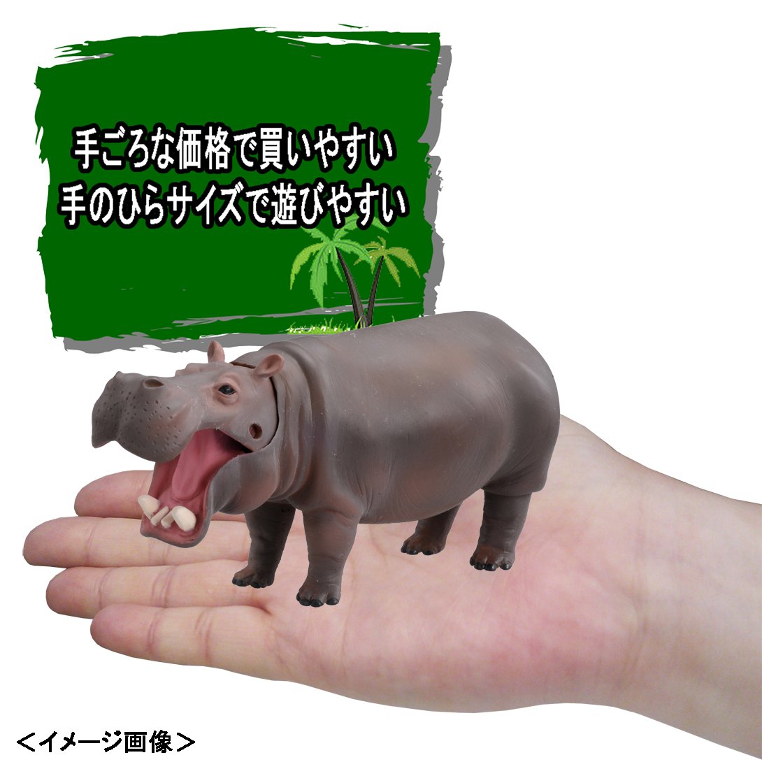 Takara Tomy Animal Adventure Hippopotamus Figure Toy Collectible