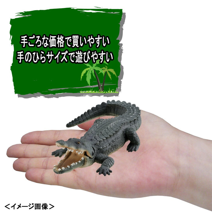 https://japan-figure.com/cdn/shop/products/Ania-As08-Nile-Crocodile-Japan-Figure-4904810487982-3_694x700.jpg?v=1660959871