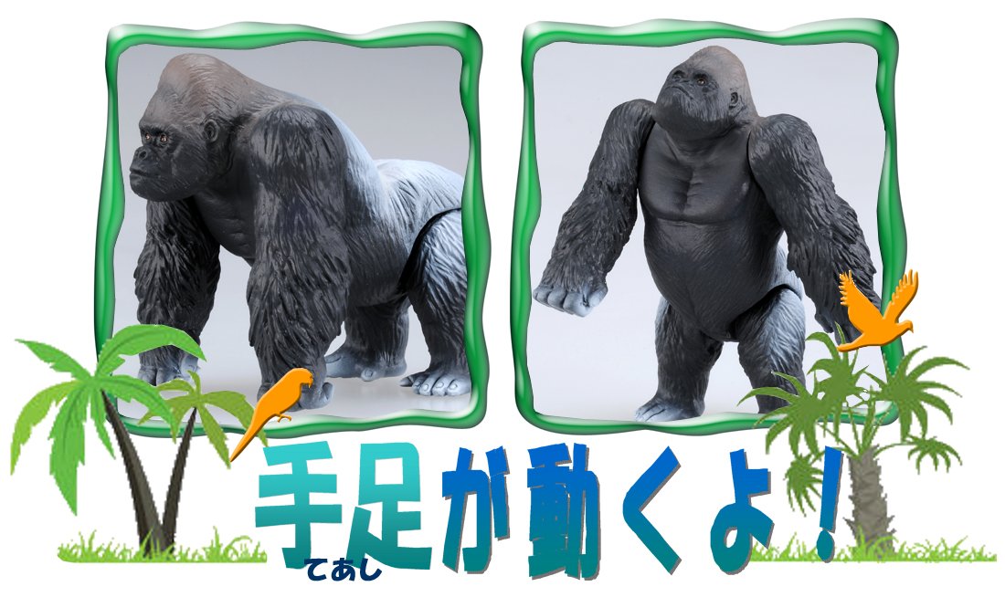 TAKARA TOMY As-09 Animal Adventure Gorilla Figur