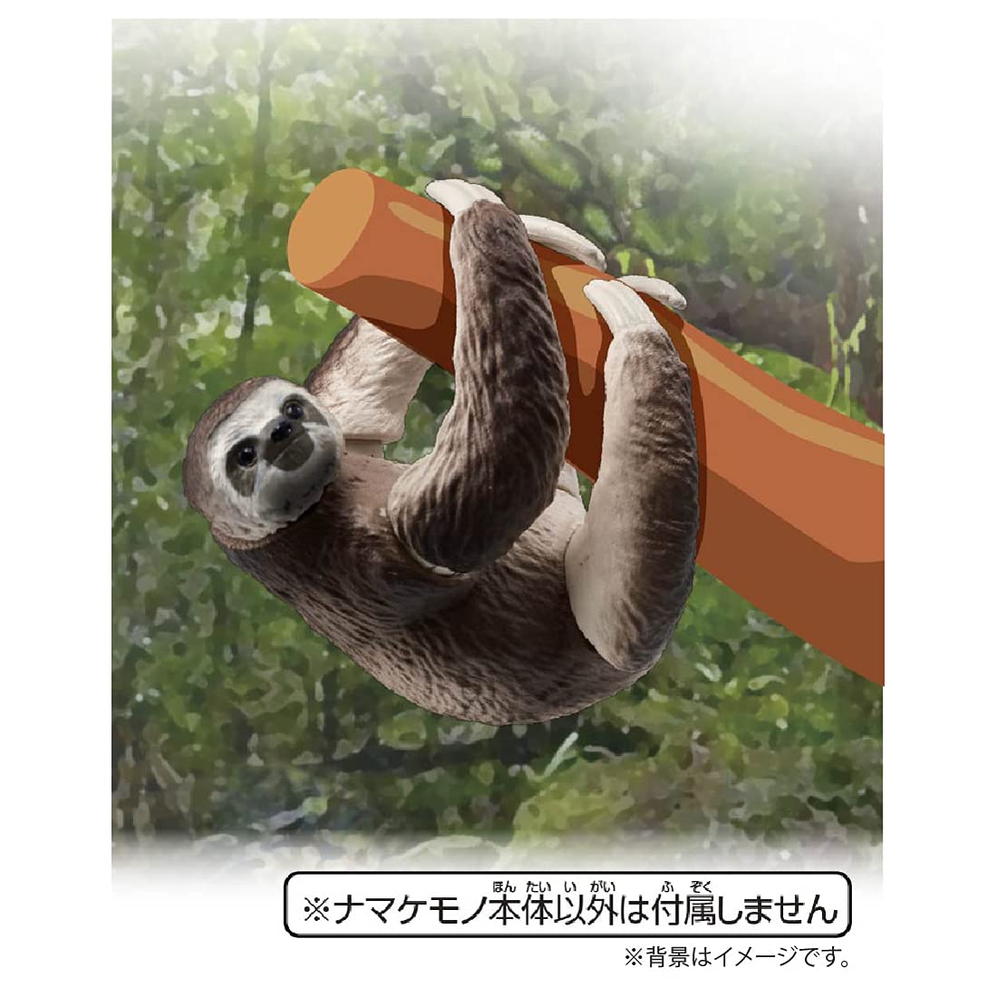 TAKARA TOMY Ania As-26 Sloth Brown-Throated Sloth- Japan Figure Store - #1 Bring To You The Best Japanese Goods