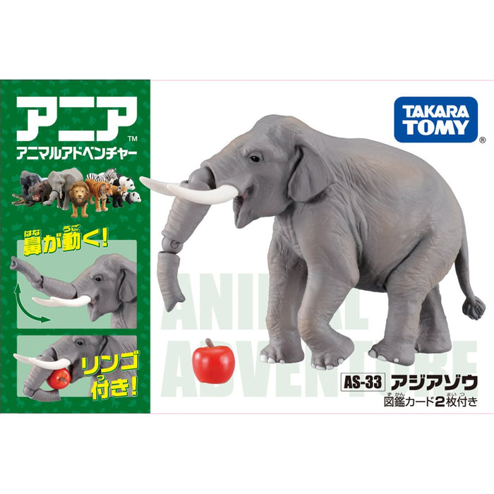 TAKARA TOMY As-33 Animal Adventure Figurine Éléphant d'Asie