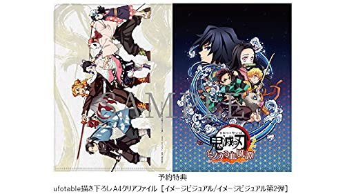 Aniplex Demon Slayer (Kimetsu No Yaiba: Hinokami Keppuutan) Limited Edition For Sony Playstation Ps4 - New Japan Figure 4534530132086 4