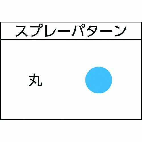 Annest Iwata Airbrush Hp-cr Gravity Formula Düse Durchmesser 0,5 mm
