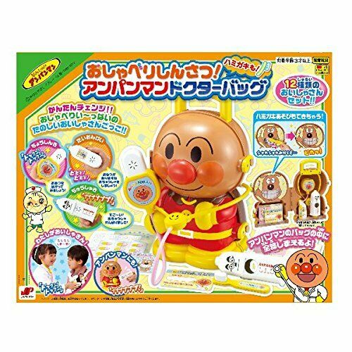 Anpanman Doctor Bag With Chat Examition And Toothbrush - Japan Figure