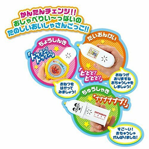 Anpanman Doctor Bag With Chat Examition And Toothbrush