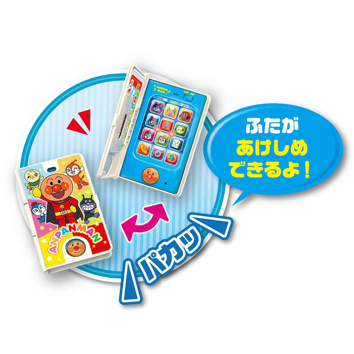 Joypalette Anpanman Notebook Type Smartphone For Ages 3+ - Japan